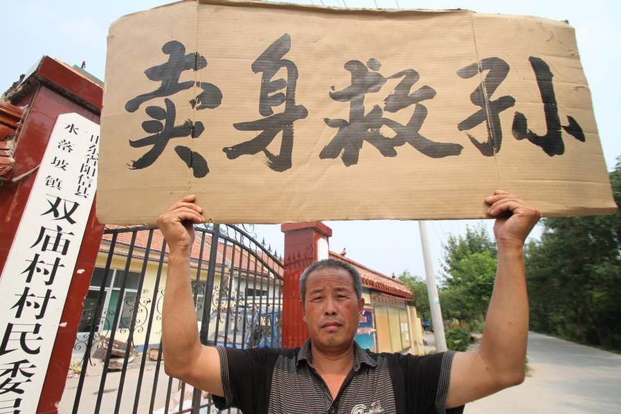 汤加丽