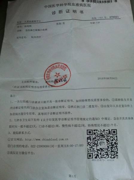 色情 免费 观看