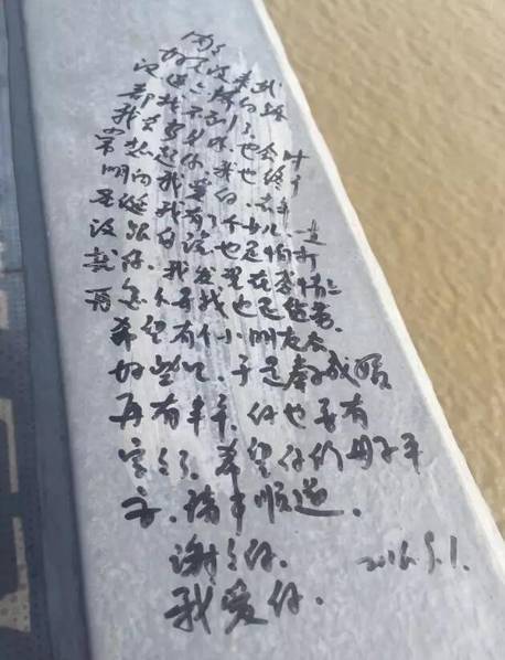 做爱 的 短 片