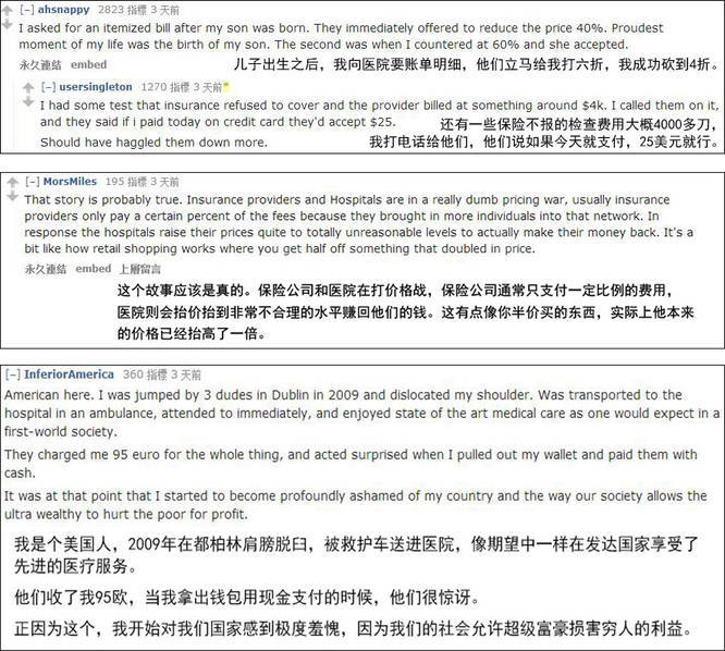 超商