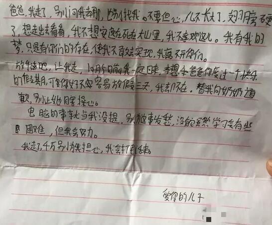 电车痴汉大尺度