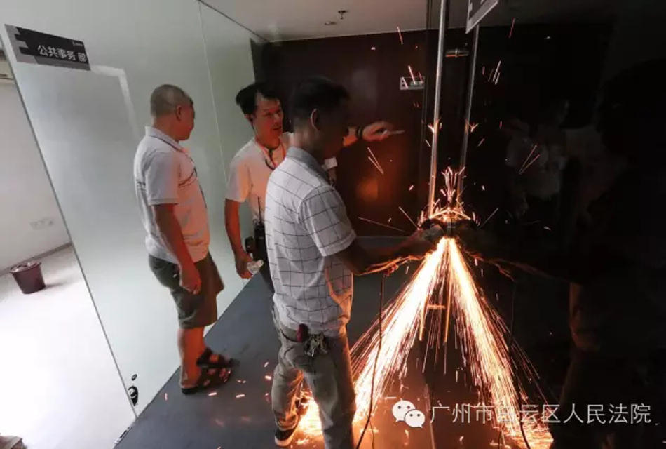 下跪