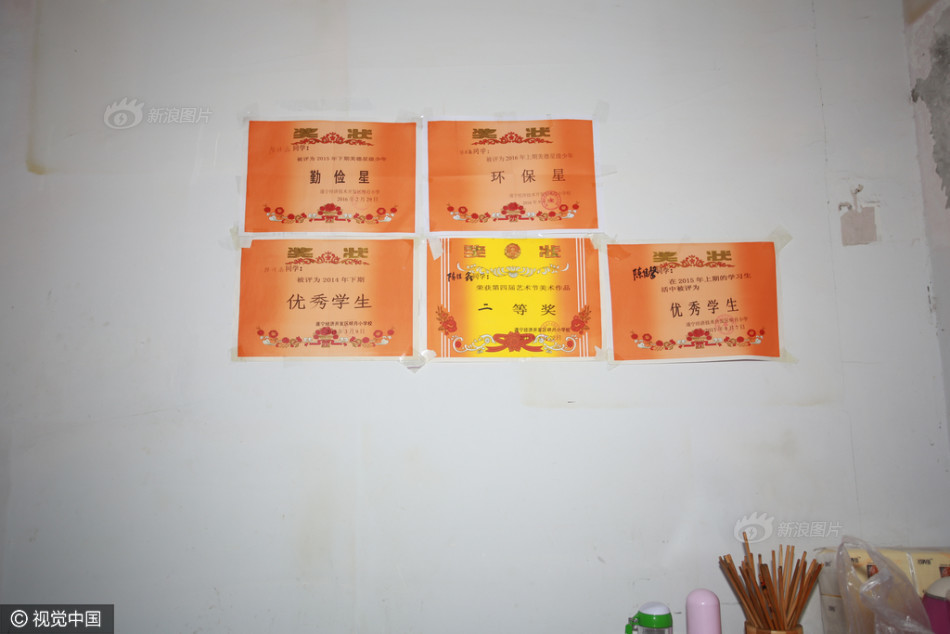中国一级黄色大片