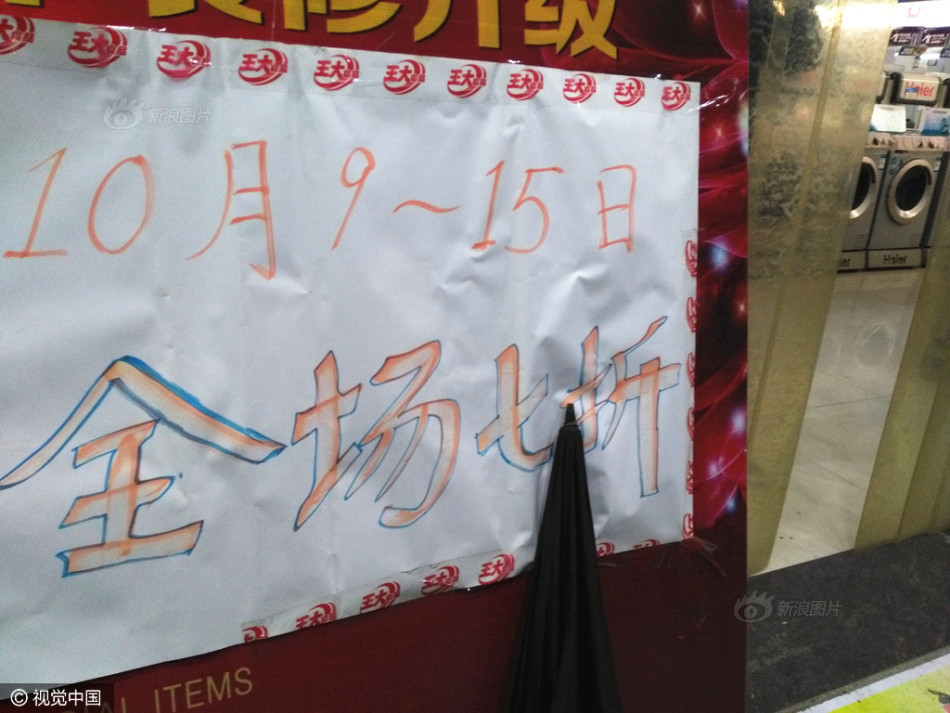 波多野结衣国产区42部