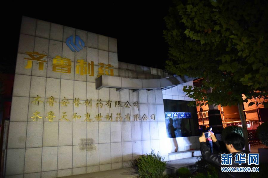 亚洲精品在线播放