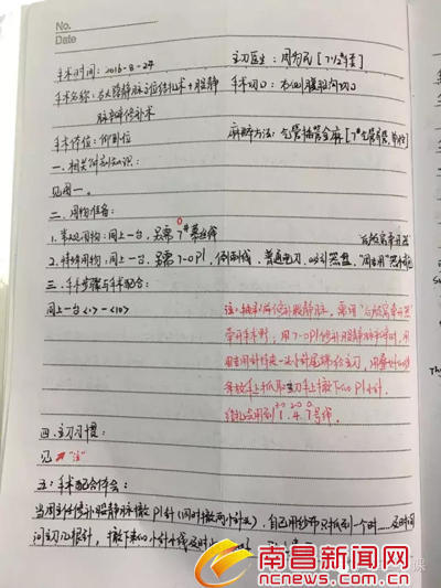 高潮抽搐