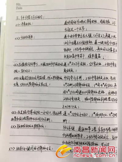 丰满熟女二区