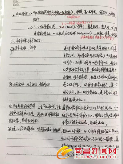 黑人与日本熟妇