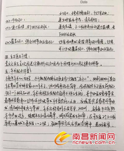 韓國美景之屋