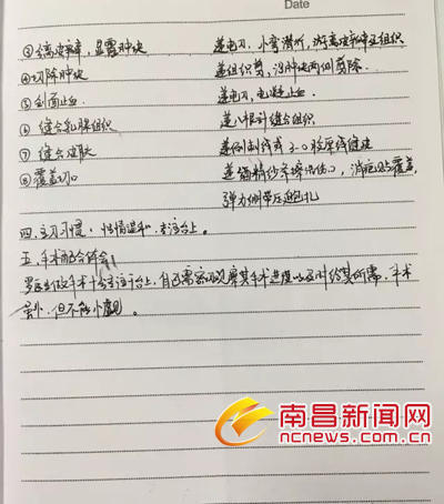 常盤貴子