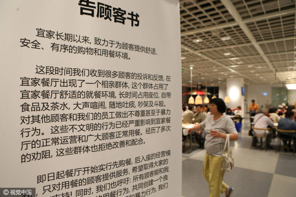 打飛打