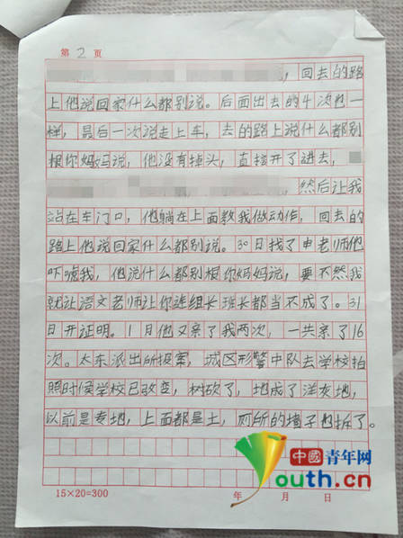 操女人逼Dⅴd视频