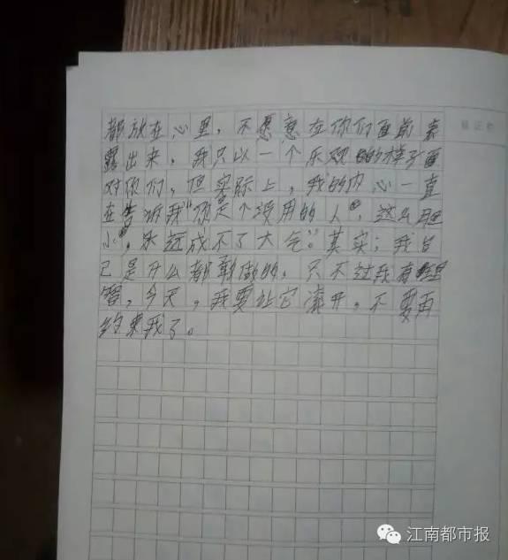 国语对白做受   69