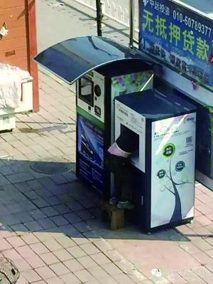 国产 肥老妇  视频