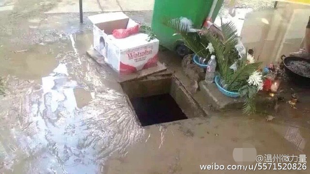 無碼素人