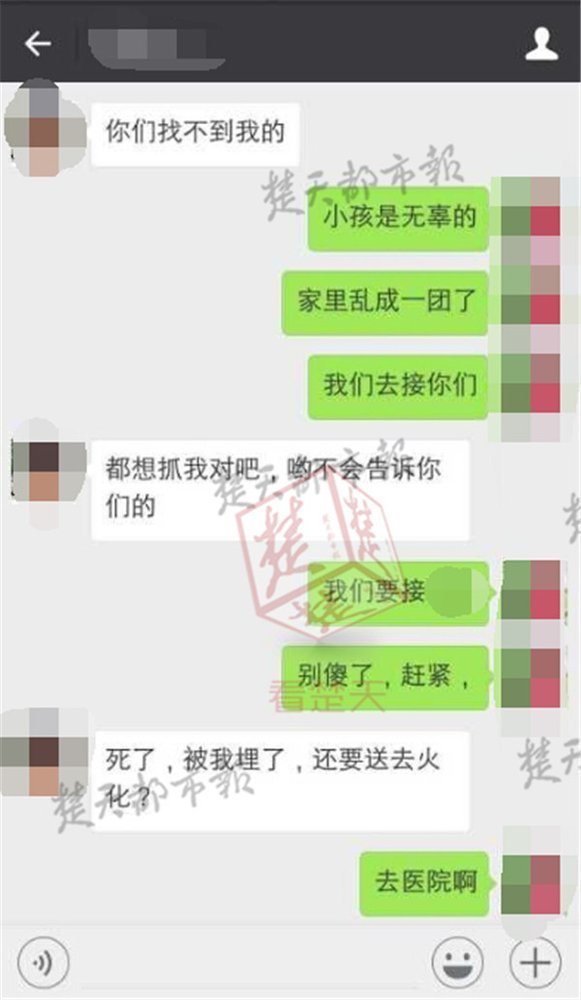 色情直播