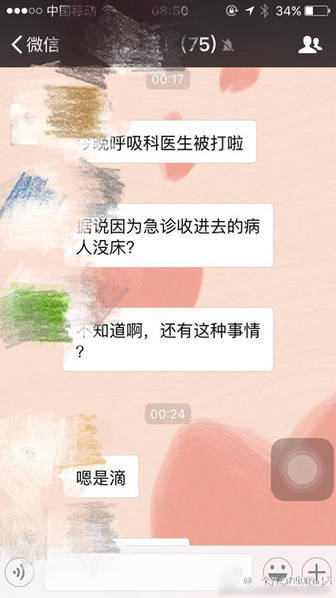 走光久久电影