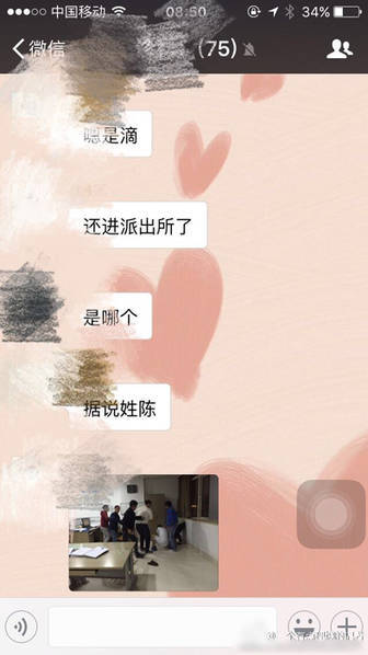 何兰人性爱视频
