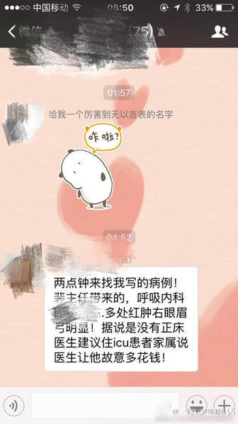 扒开胡桃 狂揉 难受