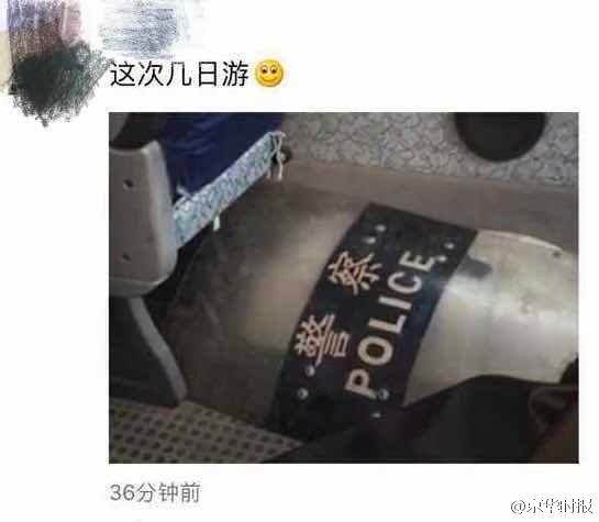 美漫
