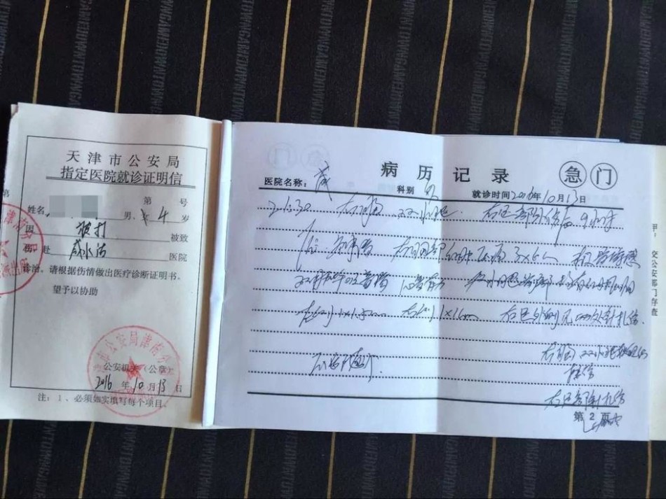 国产 成人 影视