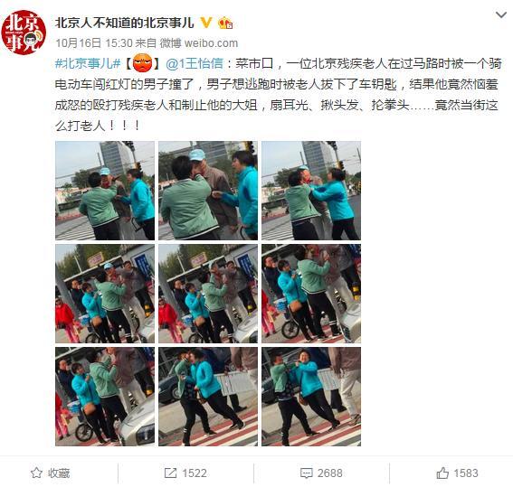 搞鸡软件