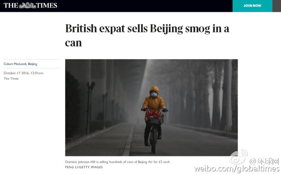 睡覺時做愛
