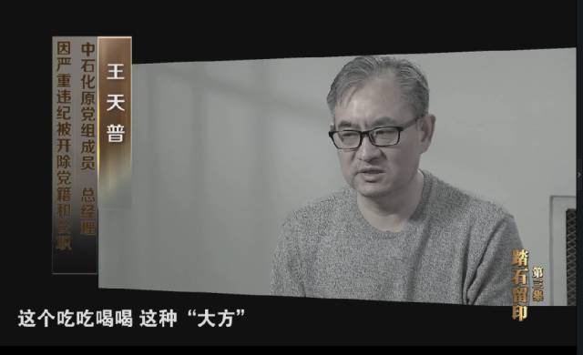 福原愛