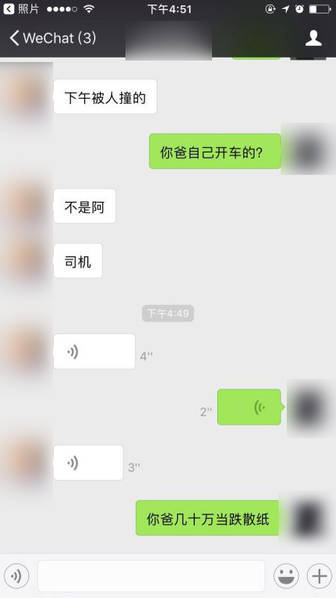 欢迎回家海角社区
