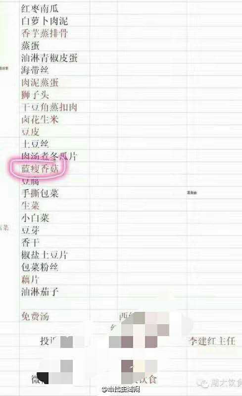 男人j进女人p