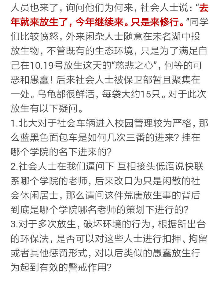 欧美喷水自慰精品一区二区