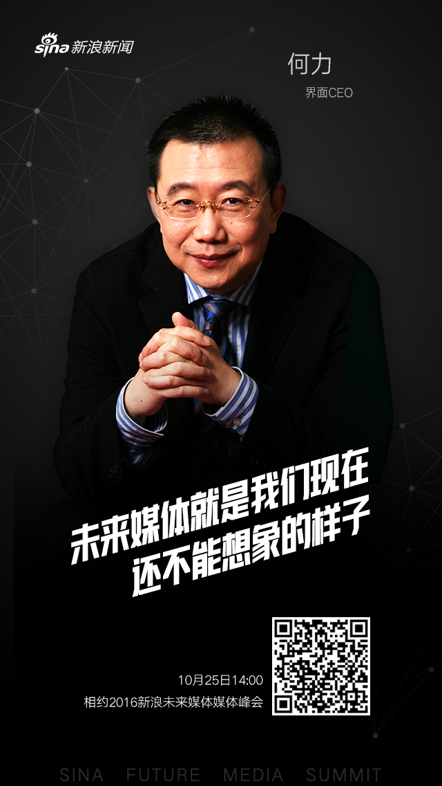 李宗瑞隱藏版