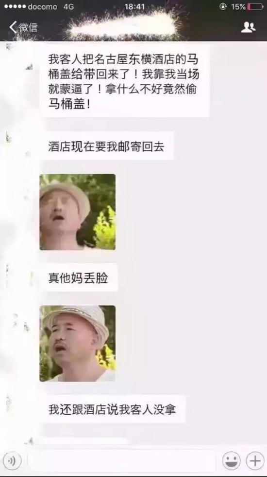男生女生插插插