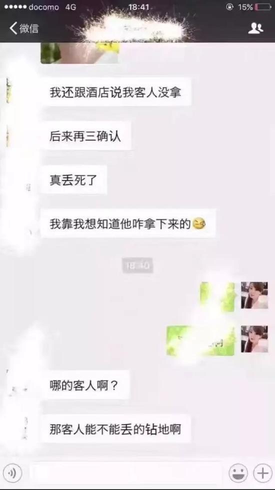 黑人操日本人