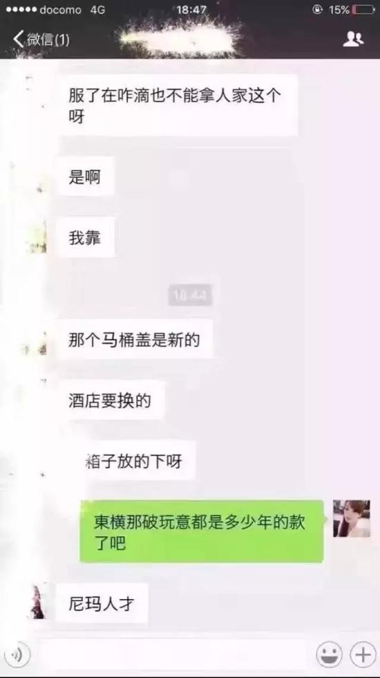 操鸡软件
