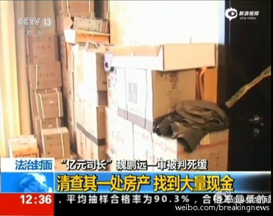 中文字幕一区二区波多野吉衣