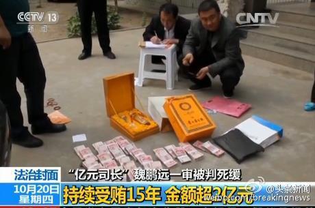 飛機杯盲測林郁翔