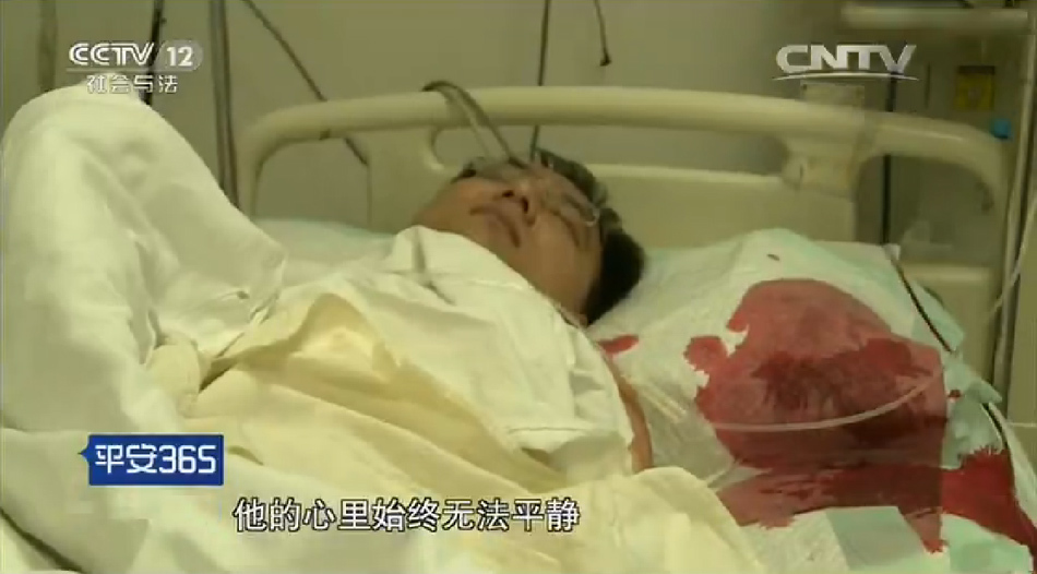 巜石原莉奈夫目前侵犯