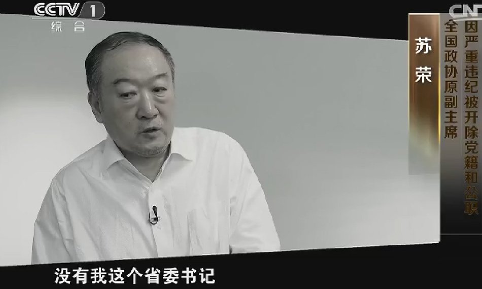 少司缘翻白眼流眼泪的背景故事