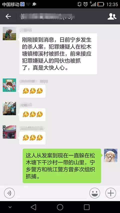天天日天天干天天射