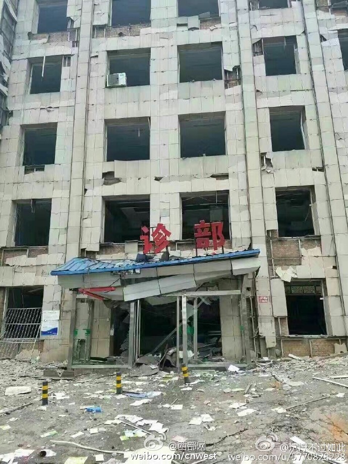 開檔內褲