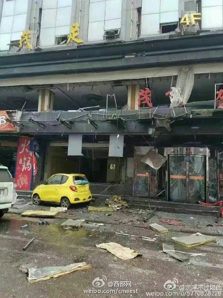 一区二区三区日韩