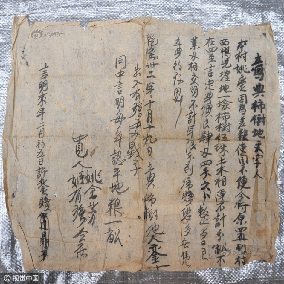 玖玖国产精品