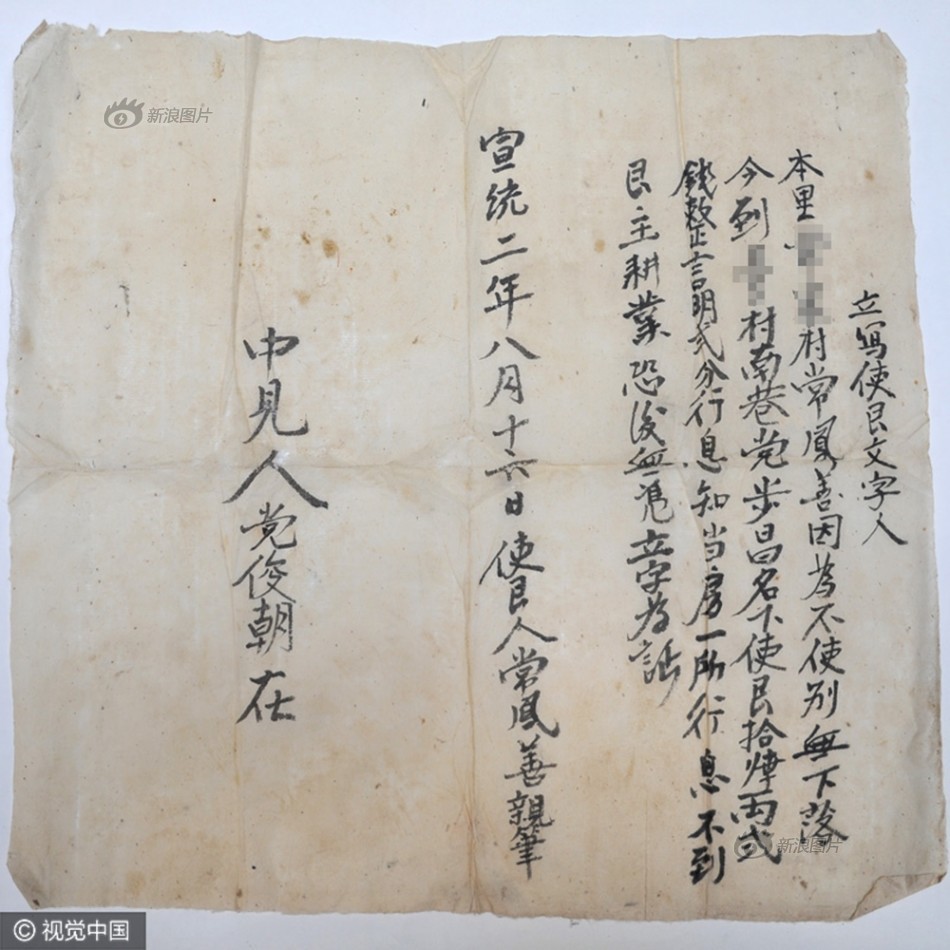 国产伦精品一区二区三区妓女下载