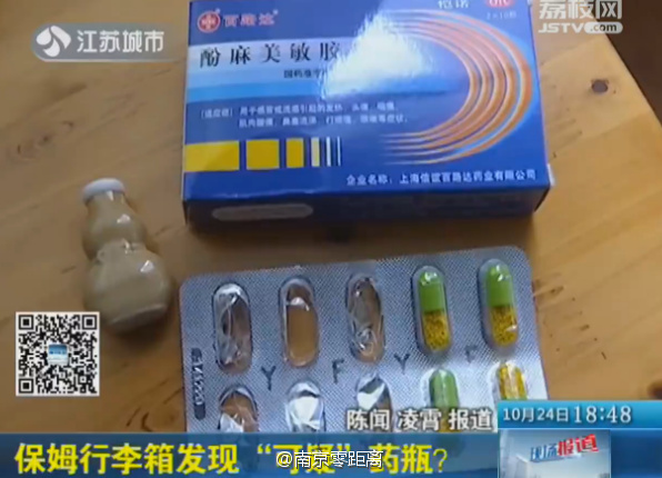 老汉推车到内射