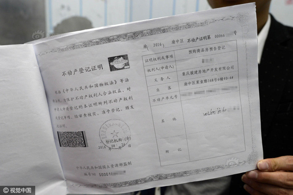 男Ji大巴进入女人黄游