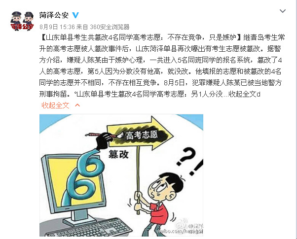 天天日老逼逼