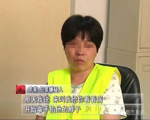 美女操逼软件