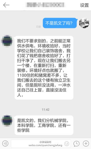 裸體廚房