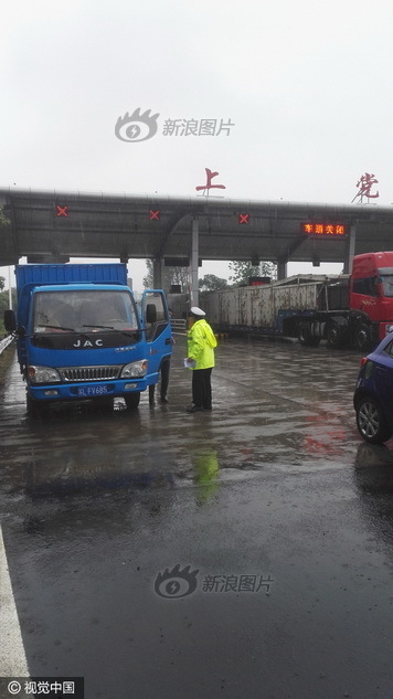 紹雨薇